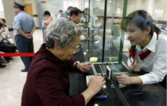 澳门银河赌场_澳门银河网址_澳门银河网站_退休时才能终生享受养老金