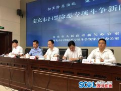 澳门银河赌场_澳门银河网址_澳门银河网站_已审结14件126人、 四是建章立制