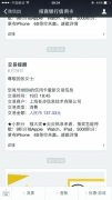 澳门银河赌场_澳门银河网址_澳门银河网站_频盗刷Uber账户变炸弹 支付安全成专